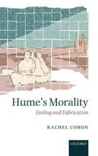 ヒュームの道徳論<br>Hume's Morality : Feeling and Fabrication