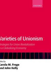 組合主義の多様性：グローバル経済における組合再生<br>Varieties of Unionism : Strategies for Union Revitalization in a Globalizing Economy