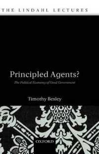 良い政府の政治経済学<br>Principled Agents? : The Political Economy of Good Government (The Lindahl Lectures)