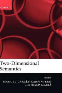二次元意味論<br>Two-Dimensional Semantics