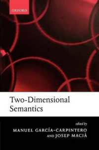 二次元意味論<br>Two-Dimensional Semantics