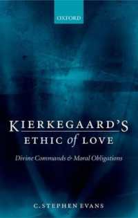 キルケゴールの愛の倫理学<br>Kierkegaard's Ethic of Love : Divine Commands and Moral Obligations