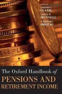 オックスフォード年金・退職所得ハンドブック<br>The Oxford Handbook of Pensions and Retirement Income (Oxford Handbooks)