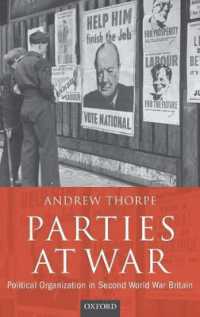 イギリスの政党政治と第二次大戦<br>Parties at War : Political Organization in Second World War Britain