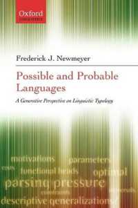 Ｆ・ニューマイヤー著／生成理論から見た類型論<br>Possible and Probable Languages : A Generative Perspective on Linguistic Typology