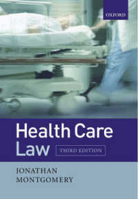 ヘルスケアと法（第３版）<br>Health Care Law （3TH）