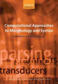 形態論・統語論のコンピュータ研究法<br>Computational Approaches to Morphology and Syntax (Oxford Surveys in Syntax & Morphology)