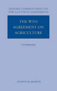 ＷＴＯ農業協定注釈集<br>The WTO Agreement on Agriculture : A Commentary (Oxford Commentaries on Gatt/wto Agreements)