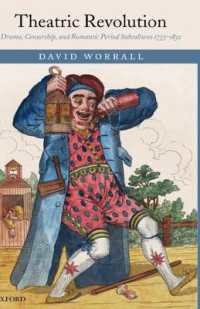 演劇革命：劇作、検閲とロマン主義時代の下位文化<br>Theatric Revolution : Drama, Censorship, and Romantic Period Subcultures 1773-1832