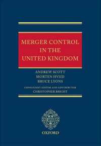 英国における合併規制<br>Merger Control in the United Kingdom
