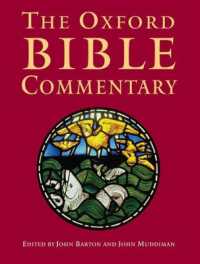 オックスフォード聖書注解<br>The Oxford Bible Commentary