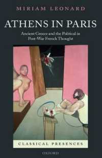 パリのアテナイ：戦後フランス思想における古代ギリシアと政治的なるもの<br>Athens in Paris : Ancient Greece and the Political in Post-War French Thought (Classical Presences)