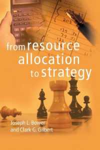 経営資源配分から経営戦略へ<br>From Resource Allocation to Strategy