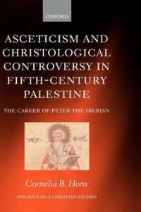 １５世紀パレスティナの禁欲主義とキリスト学論争：イベリアのペトロの経歴<br>Asceticism and Christological Controversy in Fifth-Century Palestine : The Career of Peter the Iberian (Oxford Early Christian Studies)