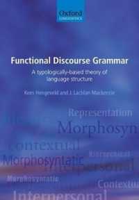 機能談話文法<br>Functional Discourse Grammar : A Typologically-Based Theory of Language Structure