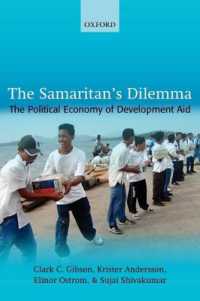 Ｅ．オストロム（共）著／サマリア人のジレンマ：開発援助の政治経済学<br>The Samaritan's Dilemma : The Political Economy of Development Aid