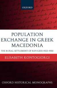 ギリシアのマケドニアにおける住民交換：難民の強制移住１９２２－１９３０年<br>Population Exchange in Greek Macedonia : The Rural Settlement of Refugees 1922-1930 (Oxford Historical Monographs)