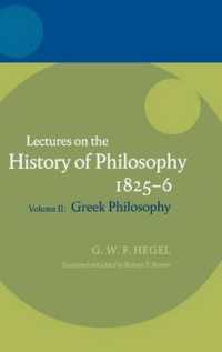 ヘーゲル哲学史講義（英訳）第2巻：ギリシア哲学<br>Hegel: Lectures on the History of Philosophy 1825-6 : Volume II: Greek Philosophy (Hegel Lectures)