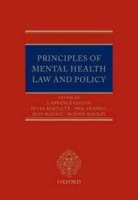 英国精神保健法・政策の原理<br>Principles of Mental Health Law and Policy