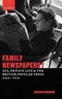 イギリス大衆紙研究　1918-1978年<br>Family Newspapers? : Sex, Private Life, and the British Popular Press 1918-1978