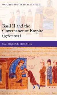 ビザンティン皇帝バジレイオス２世<br>Basil II and the Governance of Empire (976-1025) (Oxford Studies in Byzantium)