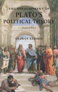 プラトンの政治理論の発展（新版）<br>The Development of Plato's Political Theory （2ND）