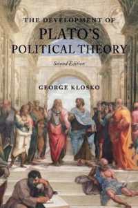 プラトンの政治理論の発展（新版）<br>The Development of Plato's Political Theory （2ND）