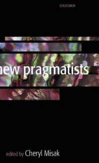新プラグマティズム<br>New Pragmatists