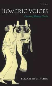 ホメロスの声：談話、記憶、ジェンダー<br>Homeric Voices : Discourse, Memory, Gender
