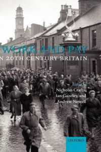 ２０世紀英国における労働と報酬<br>Work and Pay in Twentieth-Century Britain