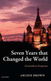 世界を変えた７年間：ペレストロイカ総括<br>Seven Years that Changed the World : Perestroika in Perspective
