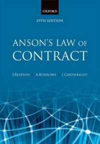 英国契約法（第２９版）<br>Anson's Law of Contract （29TH）