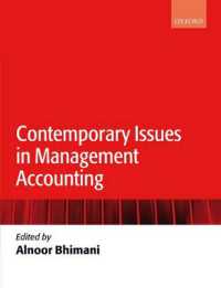 管理会計の今日的論点<br>Contemporary Issues in Management Accounting