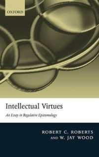 知的美徳論<br>Intellectual Virtues : An Essay in Regulative Epistemology