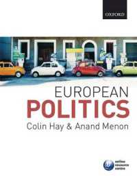 欧州政治論<br>European Politics