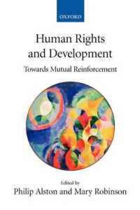 人権と開発：相互強化に向けて<br>Human Rights and Development : Towards Mutual Reinforcement