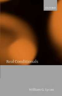真条件文<br>Real Conditionals