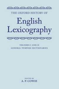 オックスフォード英語辞書学史（全２巻）<br>The Oxford History of English Lexicography : Volume I: General-Purpose Dictionaries; Volume II: Specialized Dictionaries