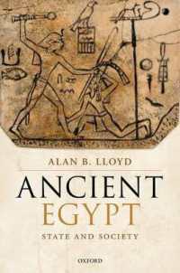 古代エジプト：国家と社会<br>Ancient Egypt : State and Society