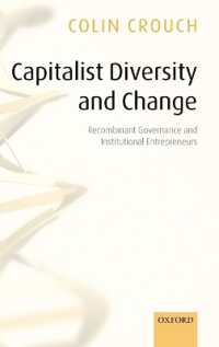 資本主義の多様性と変化：新制度学派的解釈への批評<br>Capitalist Diversity and Change : Recombinant Governance and Institutional Entrepreneurs