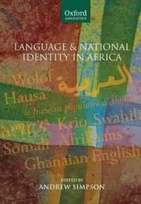 アフリカにおける言語とナショナルアイデンティティ<br>Language and National Identity in Africa