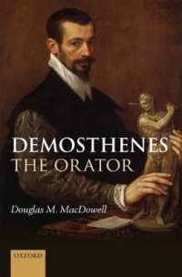 弁論家デモステネス<br>Demosthenes the Orator
