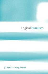 論理多元主義<br>Logical Pluralism