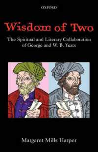 イェイツ夫妻の魂と文学の協同関係<br>Wisdom of Two : The Spiritual and Literary Collaboration of George and W. B. Yeats