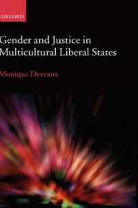 多文化自由主義国家におけるジェンダーと正義<br>Gender and Justice in Multicultural Liberal States