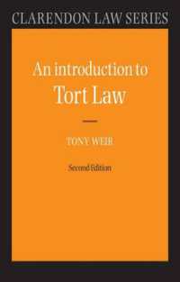 不法行為法入門（第２版）<br>An Introduction to Tort Law (Clarendon Law Series) （2ND）