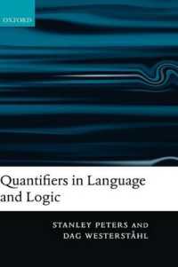 言語と論理における量化詞<br>Quantifiers in Language and Logic