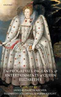 エリザベス１世の巡幸と野外劇及び娯楽<br>The Progresses, Pageants, and Entertainments of Queen Elizabeth I