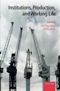 制度、生産と労働生活<br>Institutions, Production, and Working Life
