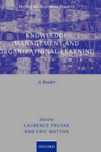 知識管理と組織学習：読本<br>Knowledge Management and Organizational Learning : A Reader (Oxford Management Readers)